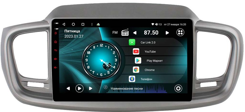 Магнитола для KIA Sorento Prime UM 2015-2020 (рамка большая) - Vaycar VA27-0442 на Android 13, 8-ядер, 4G SIM-слот