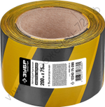 ЗУБР 75 мм, 200 м желто-черная, Сигнальная лента, МАСТЕР (12242-75-200)