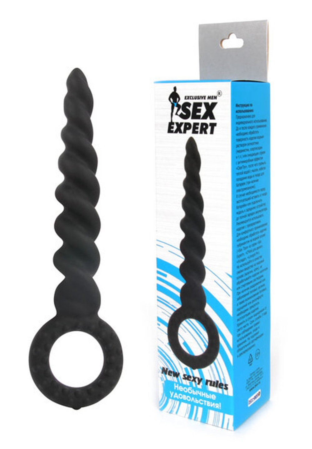 Спиральный анальный стимулятор Sex Expert с кольцом, (16 см,) (Цвет: черный)