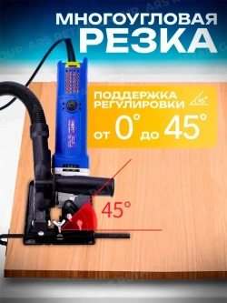 Адаптер насадка на болгарку ( УШМ ) 125 мм под циркулярную пилу с пылеотводом