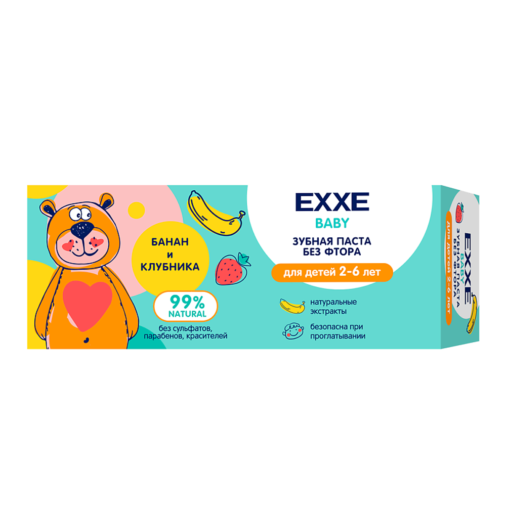 EXXE Baby Зубная паста Банановый шейк, детская, без фтора, 2-6 лет, 50 гр