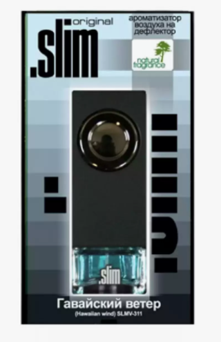 Ароматизатор на обдув SLIM - Гавайский ветер SLMV-311 (8мл)