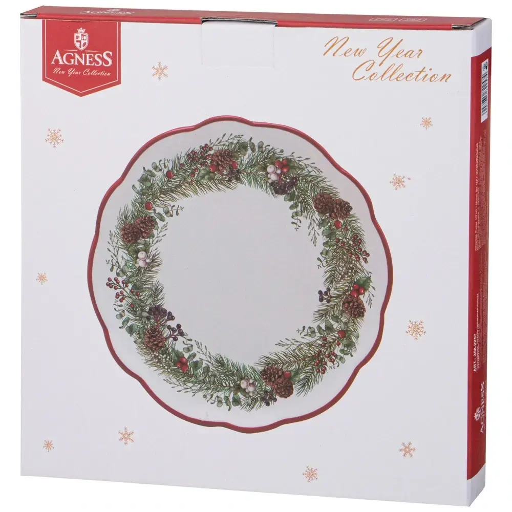 Тарелка обеденная 24,5*2,5см «CELEBRATION»