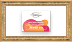 Рама 35x65 для картин и фотографий RP0551700-06