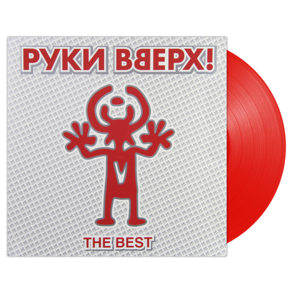 Руки Вверх! / The Best (Coloured Vinyl)(LP)