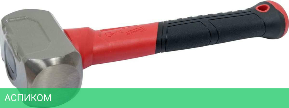 Кувалда Milwaukee 4932478255