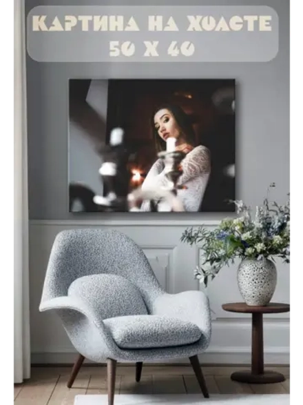 Картина на стену 40 X 50 Девушка