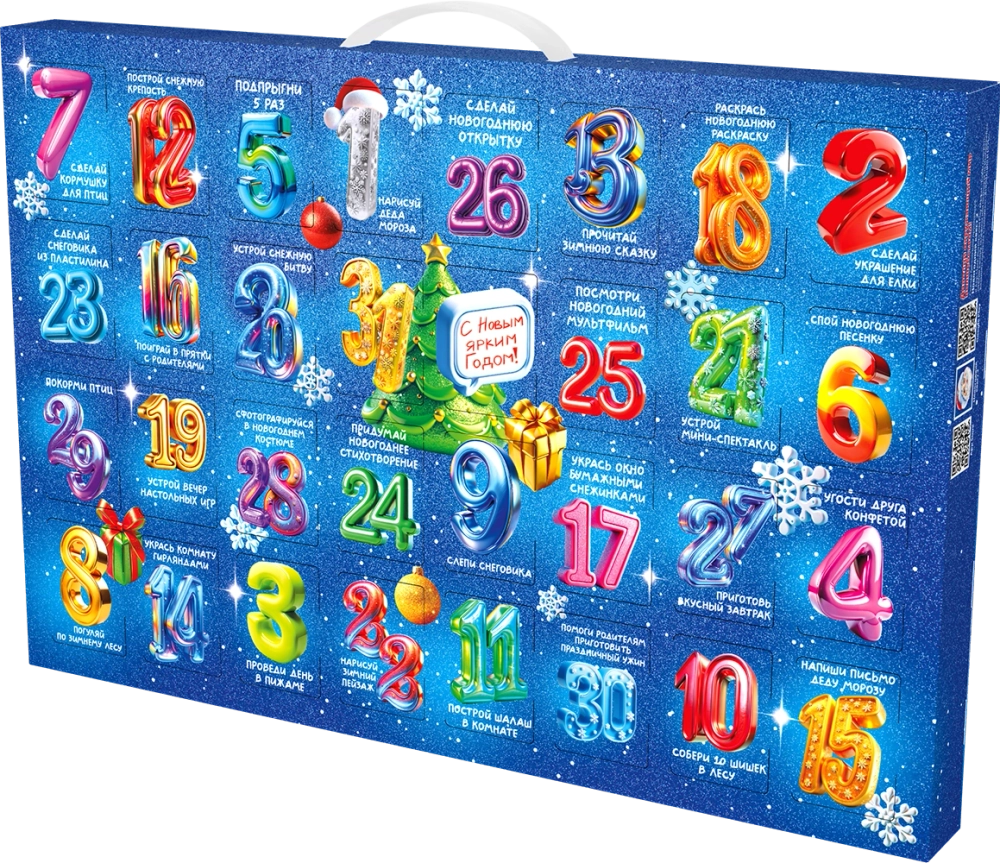 Адвент-календарь сладкий 900гр, 32 окошка