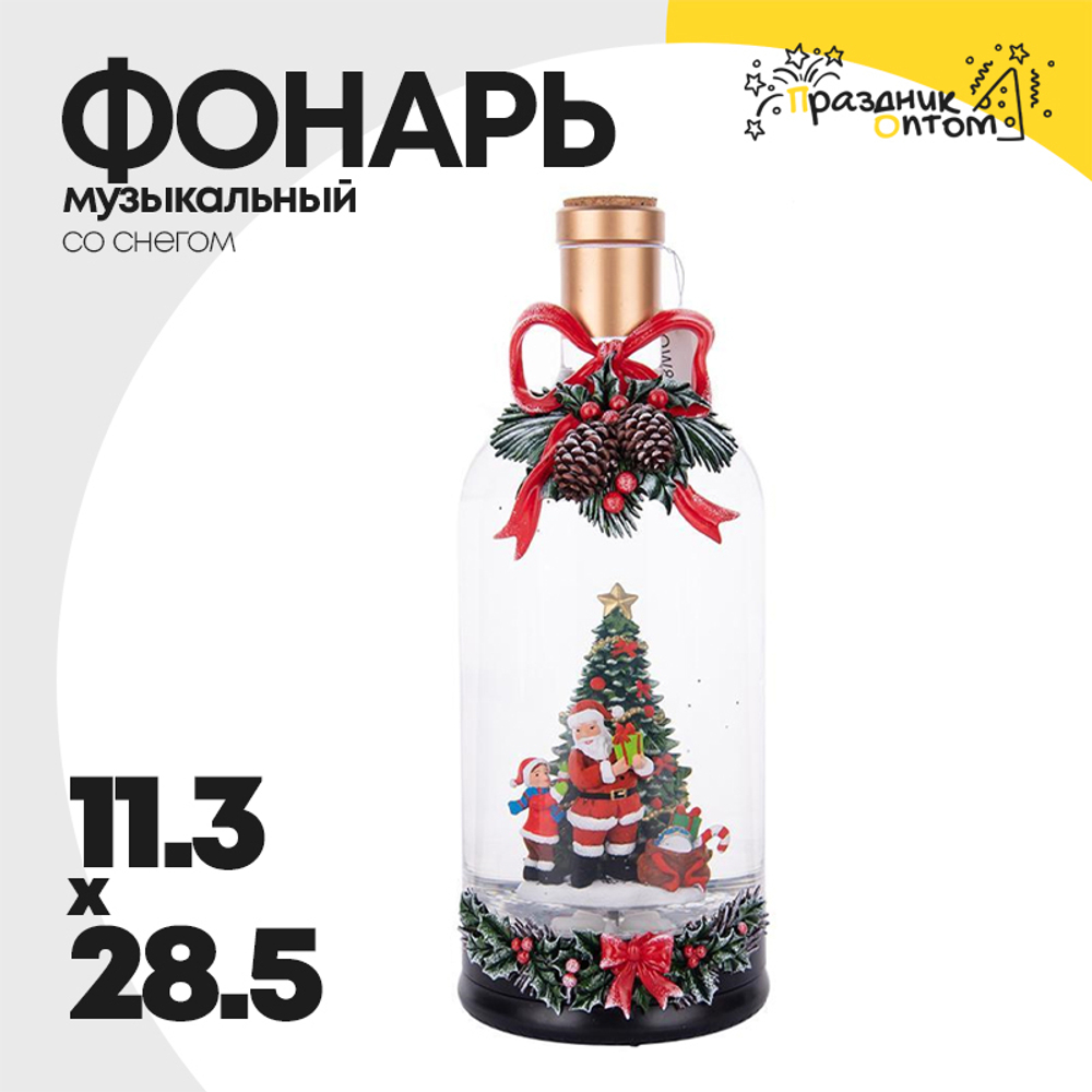 фонарь 11.3 х 28.5 музыкальный бутылка со снегом (черный)