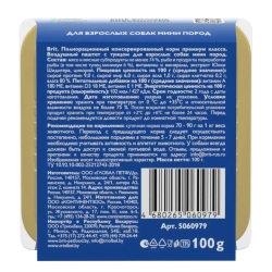 Brit premium, воздушный паштет для взрослых собак мини пород, тунец, 100г