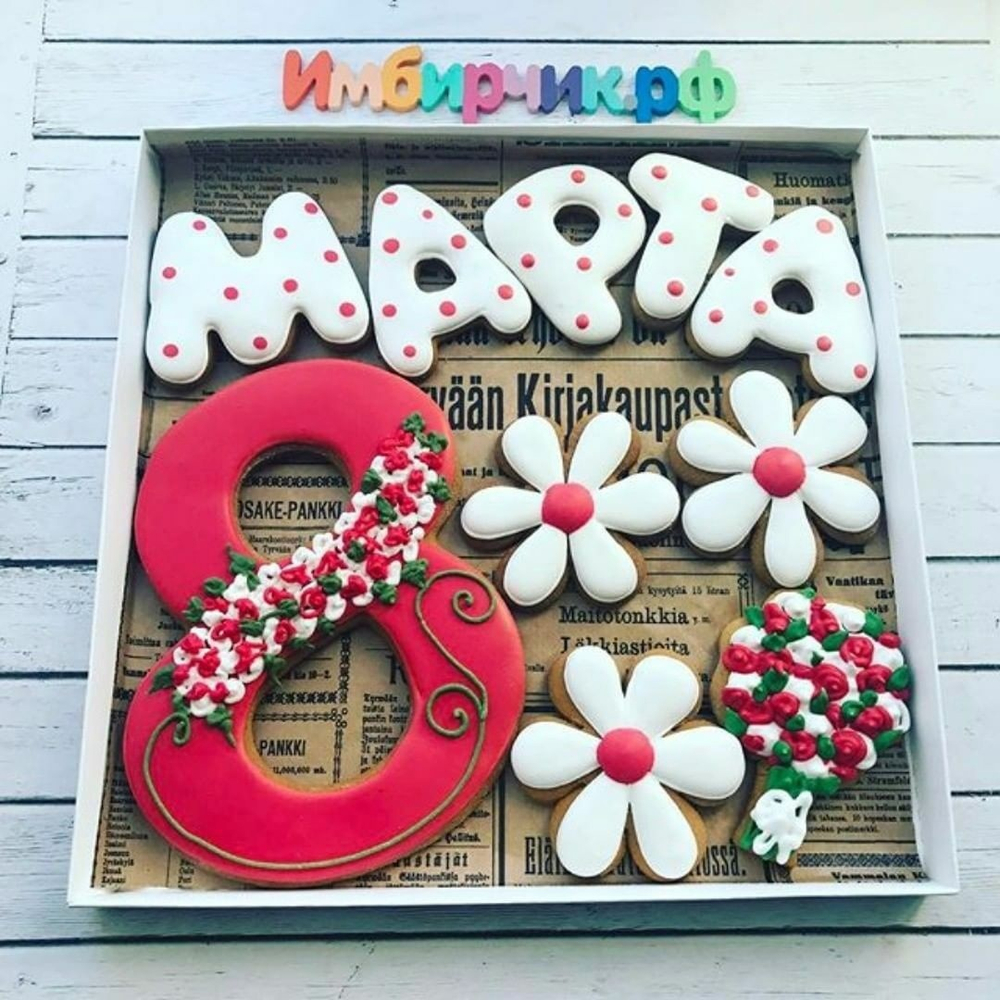 Имбирные пряники 8 марта