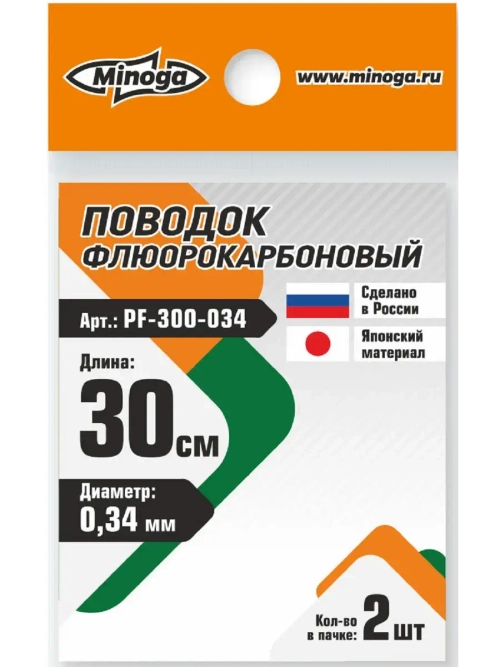 Поводок флюорокарбоновый