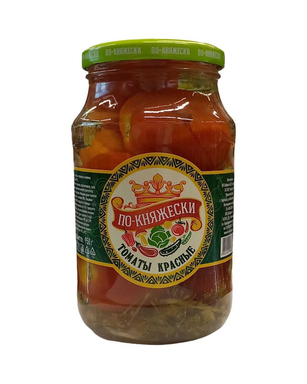 Томаты По Княжески 950мл
