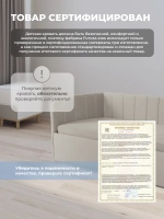 Диван - кровать с подъёмным механизмом 200х90 см Crecker UP ткань Teddy