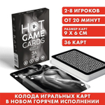 ИГРАЛЬНЫЕ КАРТЫ