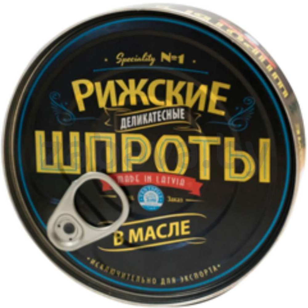 Шпроты Рижские в масле 160 гр