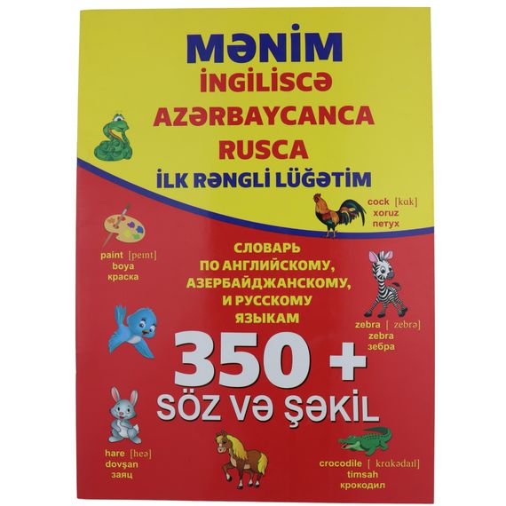 Mənim ingiliscə-azırbaycana-rusca ilk rəngli lüğətim