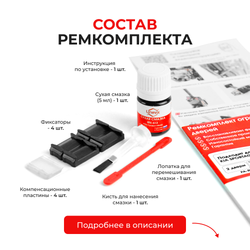 Ремкомплект ограничителей дверей KIA SPORTAGE (I) JA (2 двери, тип 22) 1993-2006