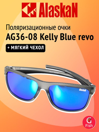 Поляризационные очки Alaskan AG36-08 Kelly Blue revo