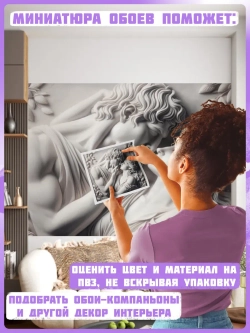 3D Фотообои объемные влюбленная пара
