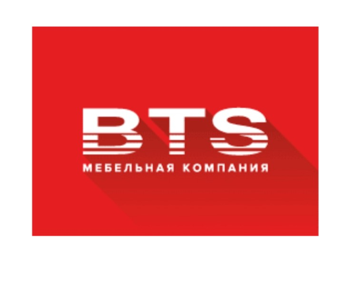 Снятие с производства фабрика BTS