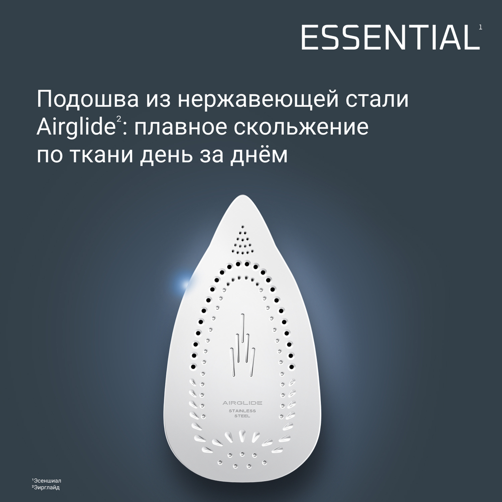 Парогенератор Rowenta Essential VR4111F0