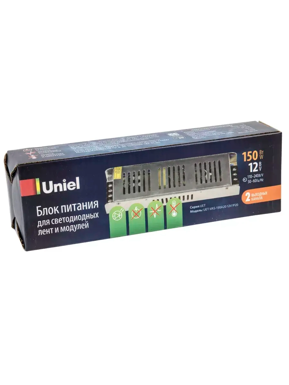 Блок питания для светодиодной ленты 150W 12V IP20