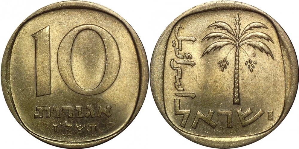 Израиль 10 агорот, 1960-1977 Пальма XF
