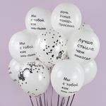 Шар (12''/30 см) Инь и Пьянь, Белый, пастель, 2 ст, 25 шт.