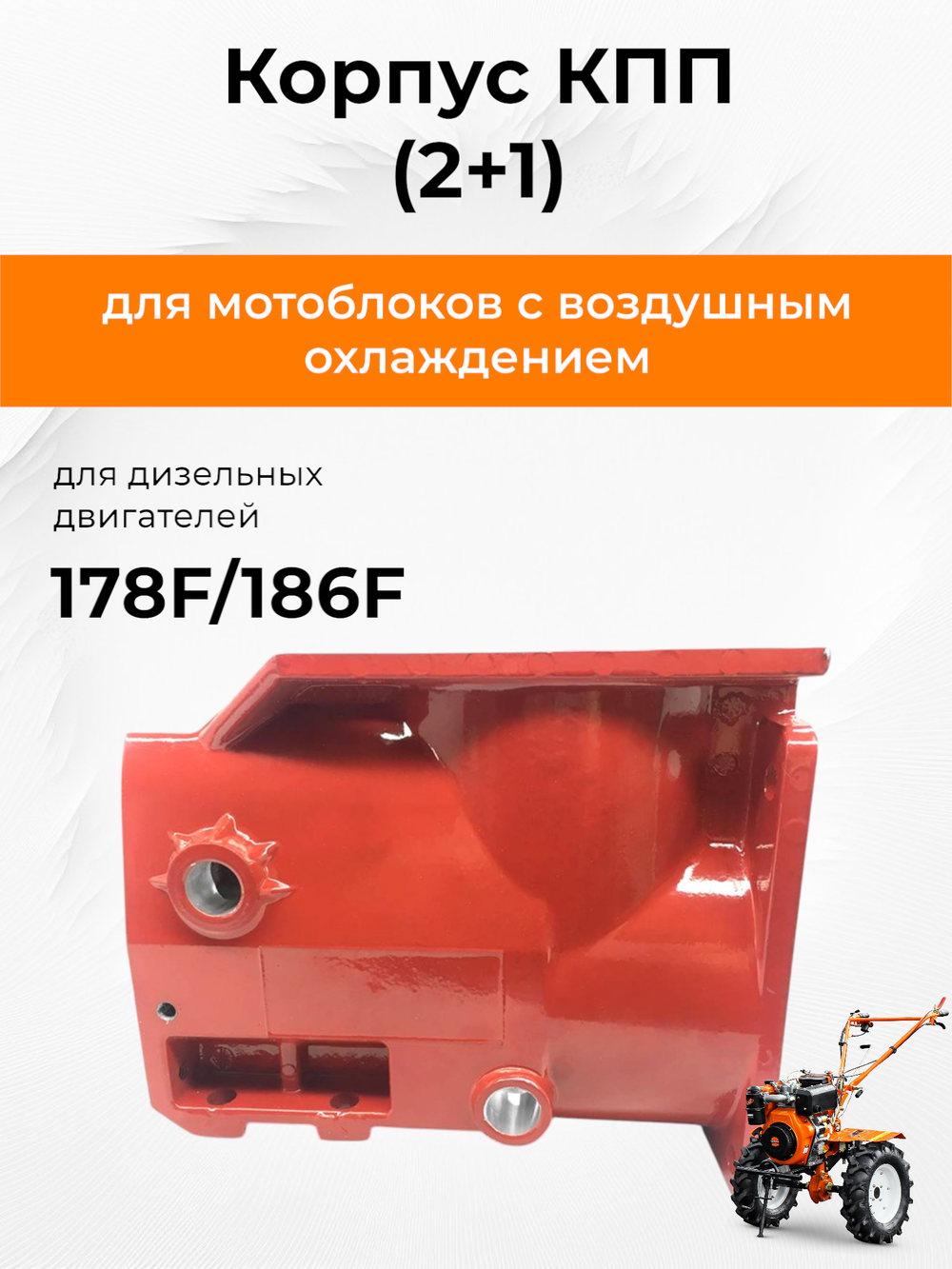 B230-186F-RT (1)