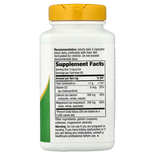 Nature's Way, комплекс с кальцием, магнием и витамином D, 250 капсул