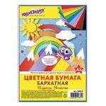 Бархатная бумага А5, 10л. 10цв., Юнландия, в папке