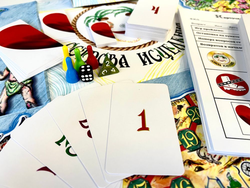 Настольная игра «Острова исцеления»