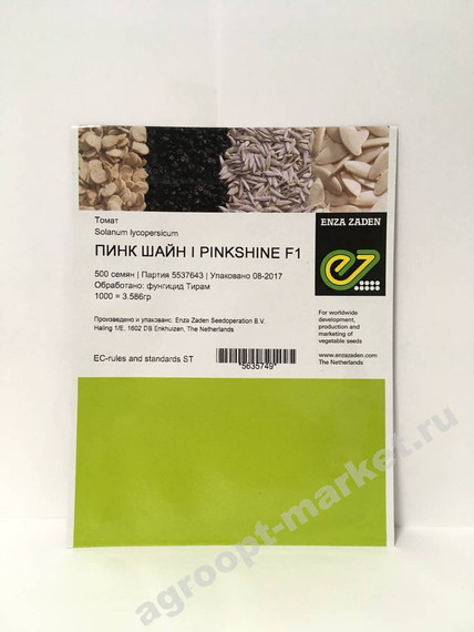 ПИНК ШАЙН F1 семена томата (Enza Zaden | Alexagro) – фото 2