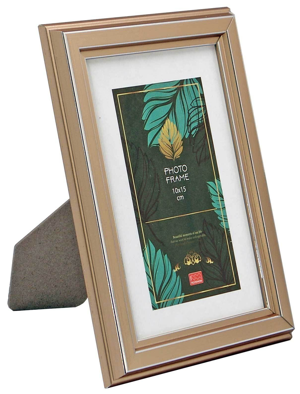 Фоторамка пластик 10х15 см Берген платина