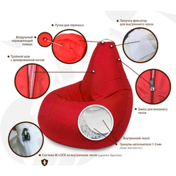 Бинбэг Красный, XL-Стандарт, оксфорд, съемный чехол