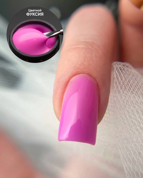 Опция Гель моделирующий самовыравнивающийся цветной "Фуксия", 15 мл