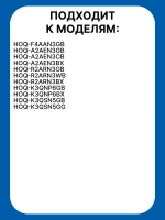 Противень для  духового шкафа Haier 0290102324