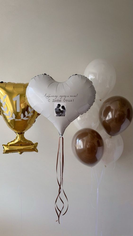 Воздушные гелиевые шарики с доставкой по Хабаровску кубок №4545