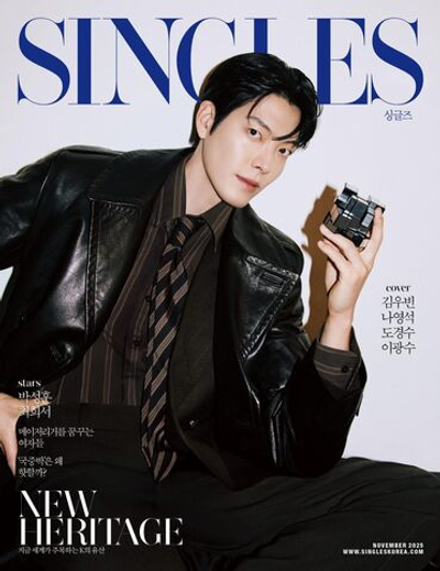 публикация SINGLES - 2025.11 KIM WOO BIN C Type