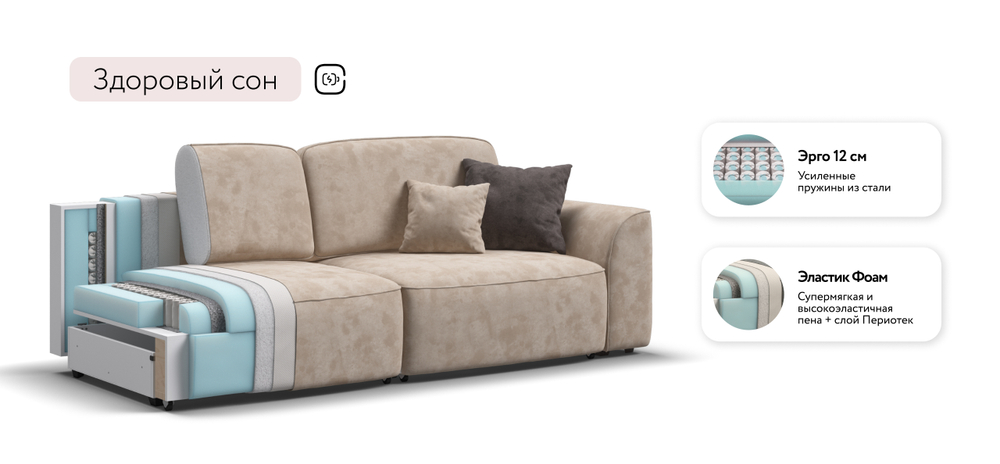 Диван Кинг Велюр Алькантара пепел