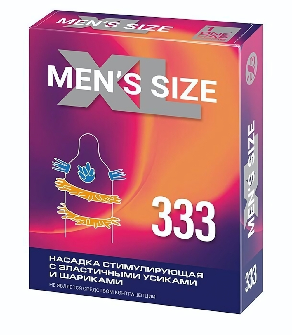 Стимулирующая насадка на пенис MEN SIZE 333
