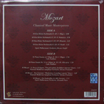 Opole Philharmonic Orchestra, Luke Faulkner, National Moldavian Symphony Orchestra / Mozart: Classical Music Masterpieces (Coloured Vinyl)(LP)