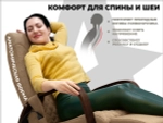 Массажное кресло-качалка RELAXASTAR CELESTE V Капучино