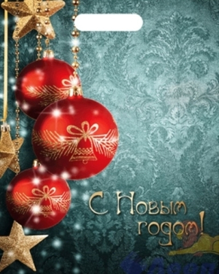 Пакет ВУР 30*40см НГ 60 мкм Красные шары 1шт