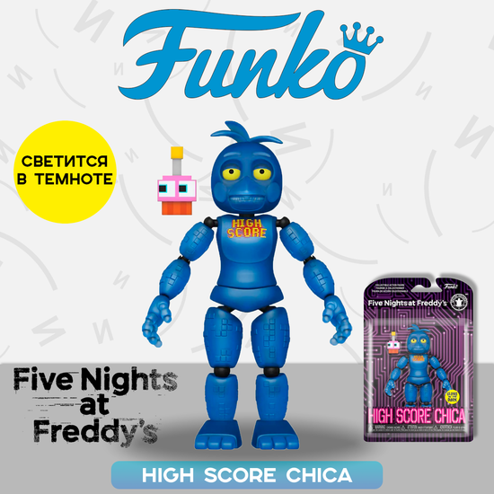 Фигурка Funko Action Figure FNAF S7 High Score Chica (GW) 59683 / Фигурка по мотивам компьютерной игры "Five Nights at Freddys", Рекордная Игрушечная Чика