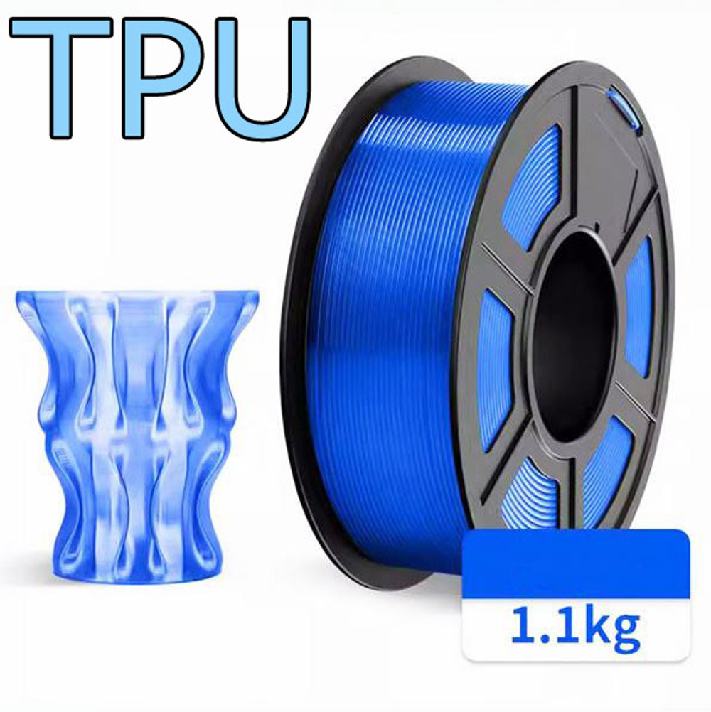 Пластик TPU\1.75\1.1кг\Прозрачный синий