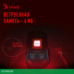 Мышь A4Tech Bloody W70 Max белый