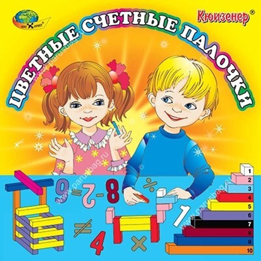 Учебно игровое пособие Счётные палочки Кюизенера 3-7 лет Корвет