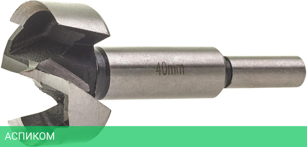 Сверло Milwaukee Forstner 40x50/90мм (4932363720)